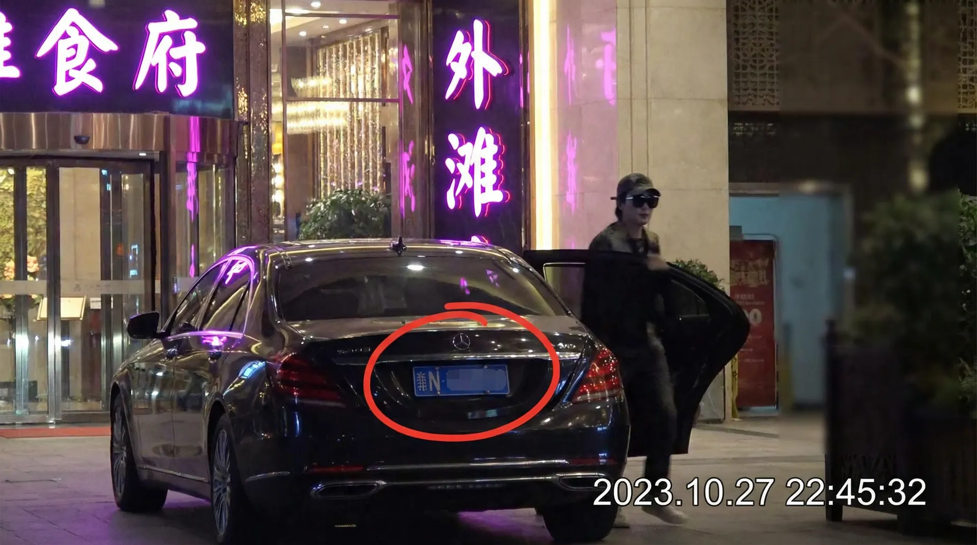 鸿博体育版娱乐 - 豪车餐厅外被拍